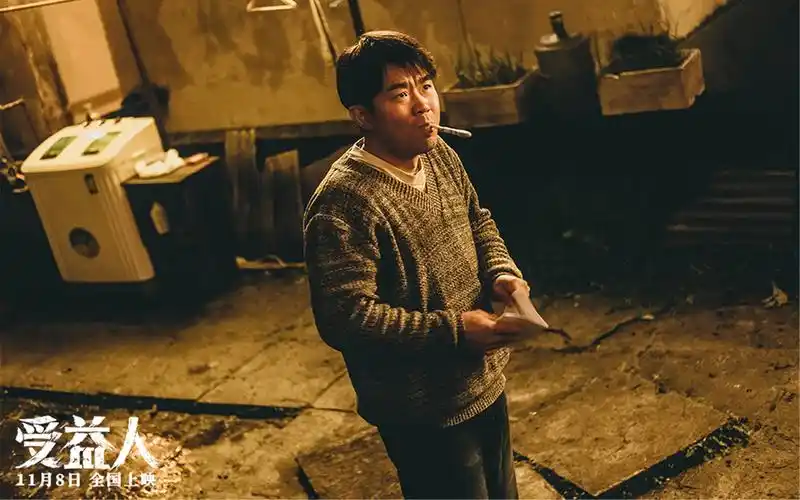 大鹏《受益人》剧照高清桌面壁纸