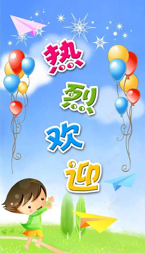 热烈欢迎领导检查视察卡通海报模板