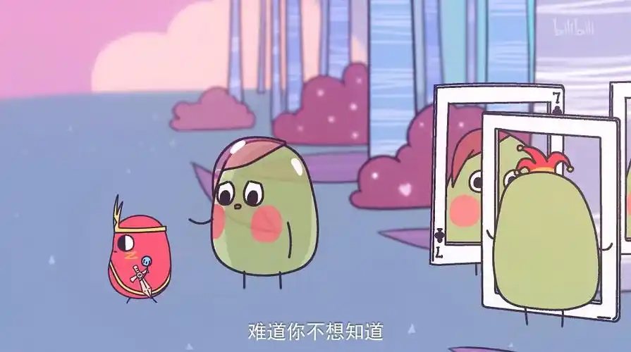 《请吃红小豆吧!第二季》海报第12张图片