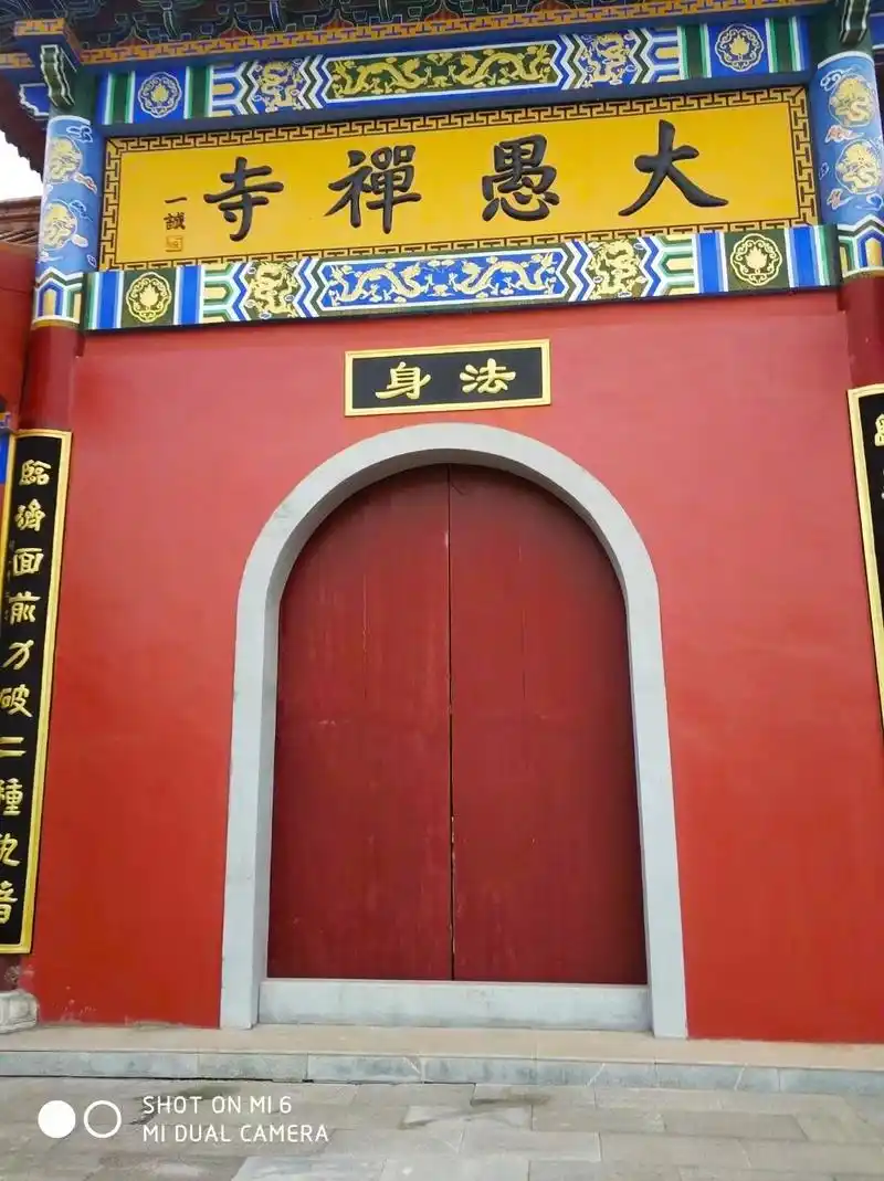 大愚寺属于禅都宜春的高安地级市,位于高安北海湿地公园内.