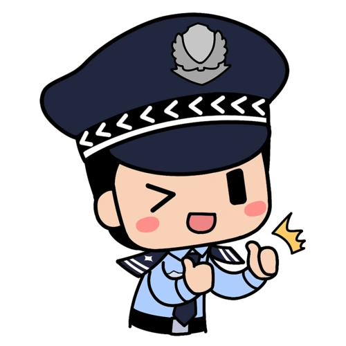 公安局头像图片_第1页