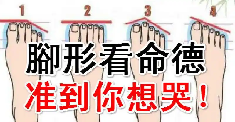 快来看你今生命运是什麼!