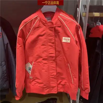 李宁日进斗金男女外套2021新年刺绣款中国红运动夹克外套ajdr002