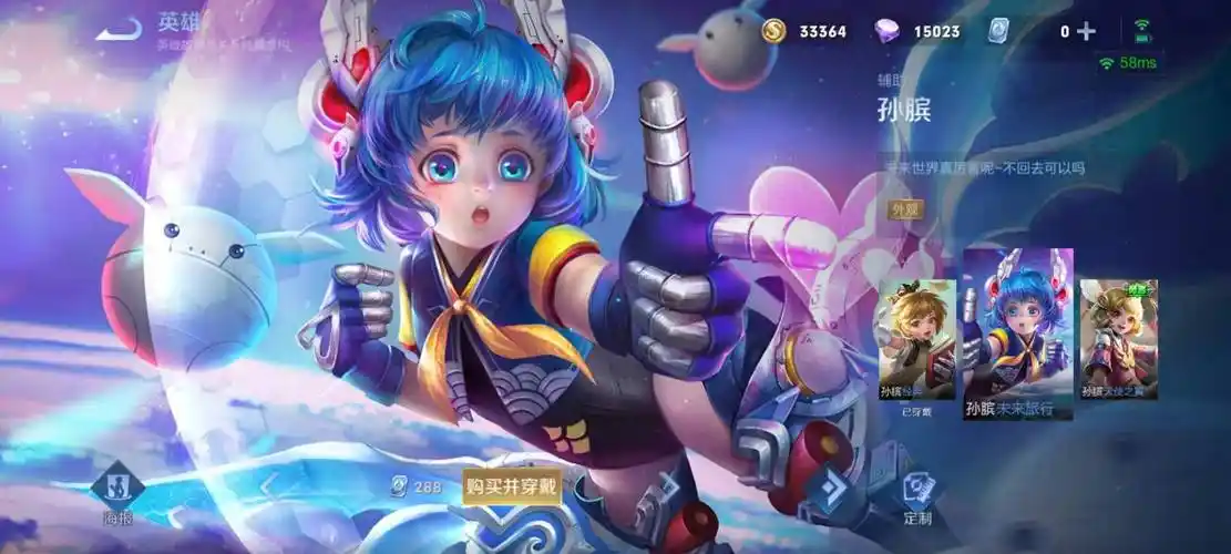 王者荣耀s23孙膑出装搭配 s23孙膑出装介绍