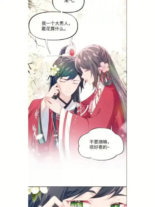 兄妹俩的甜蜜时刻伪骨科