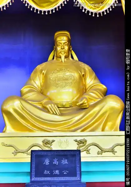 唐高祖叔德公 李渊