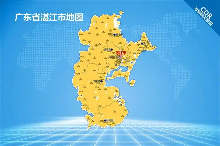 广东省行政区划图