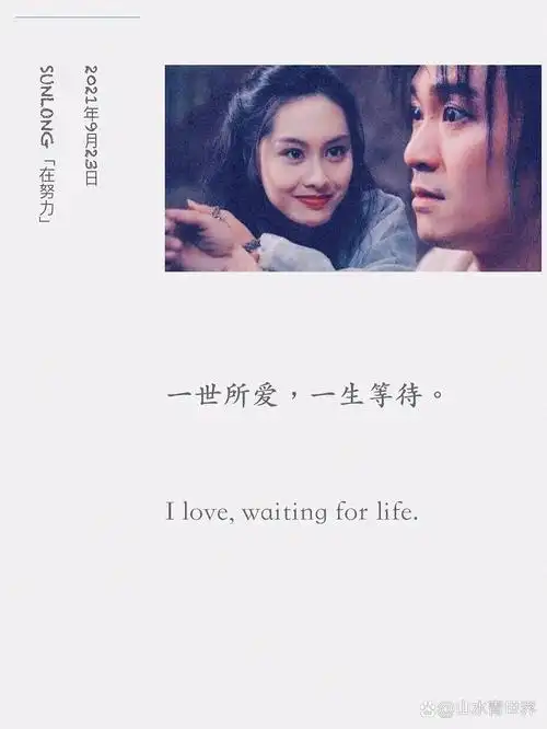 周星驰经典台词.文案.