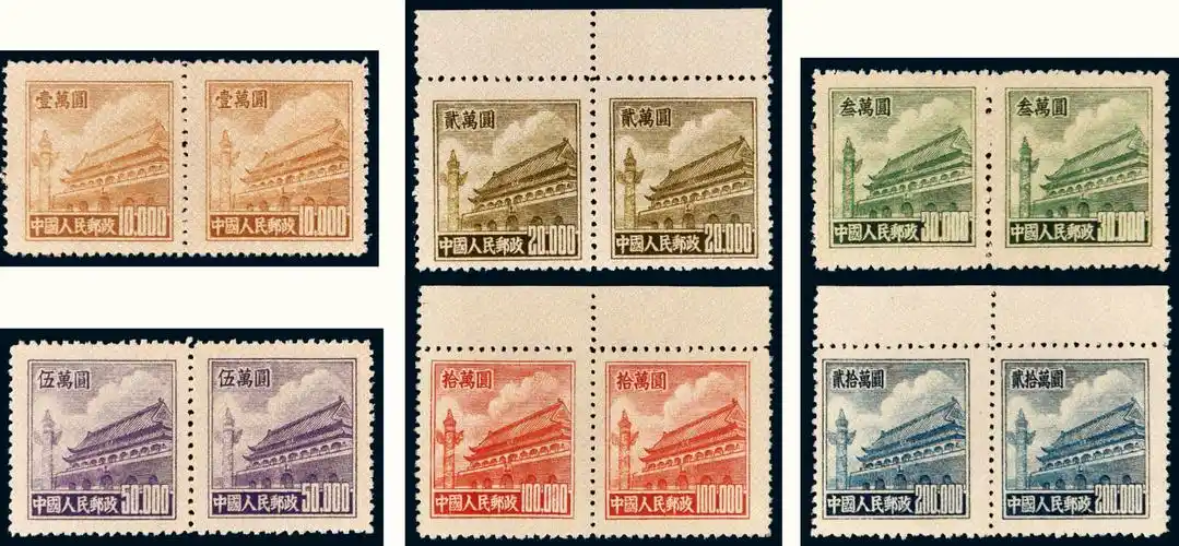 740668普5邮票横双连六全