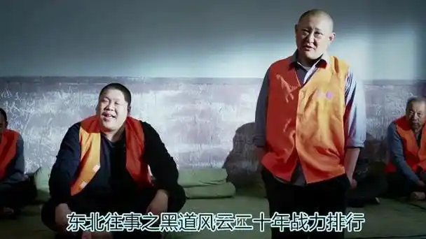 九十年代深圳豹四金牌打手(90年代深圳豹四金牌打手图片)