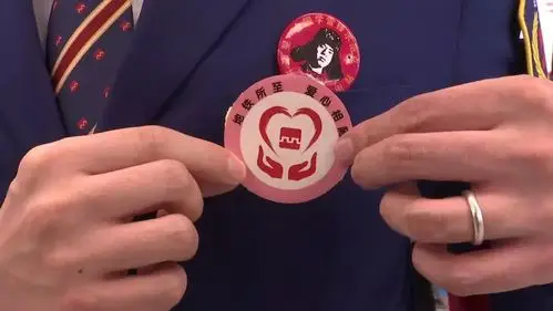 在乘坐地铁时遇到佩戴这枚徽章的乘客请您