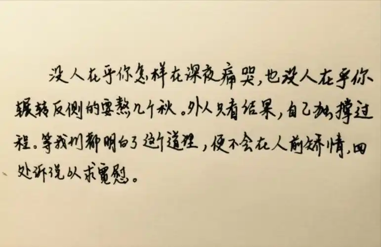 手写情书#苹果6高清壁纸,iphone 6 plus高清壁纸,文字,句子,告白