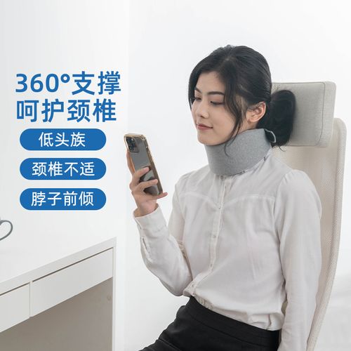 日本颈托护颈脖套脖子前倾矫正器劲椎托颈护颈椎防低头办公室脖套