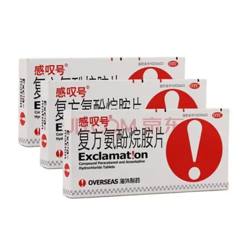 海外 复方氨酚烷胺片(感叹号)12片 用于发热头痛 打喷嚏 流鼻涕 鼻塞