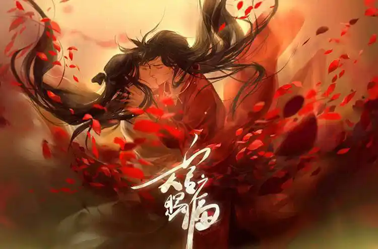 天官赐福雨伞花城谢怜周边太子悦神生日礼物动漫自动遮阳太阳伞 初音