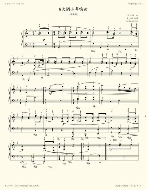 钢琴谱:g大调小步舞曲(指法版)
