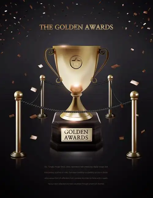 金奖杯荣誉奖年会颁奖海报psd素材