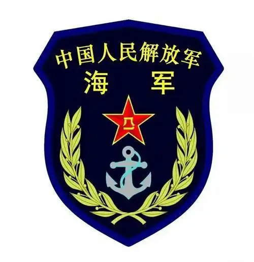 中国人民解放军陆军臂章简笔画