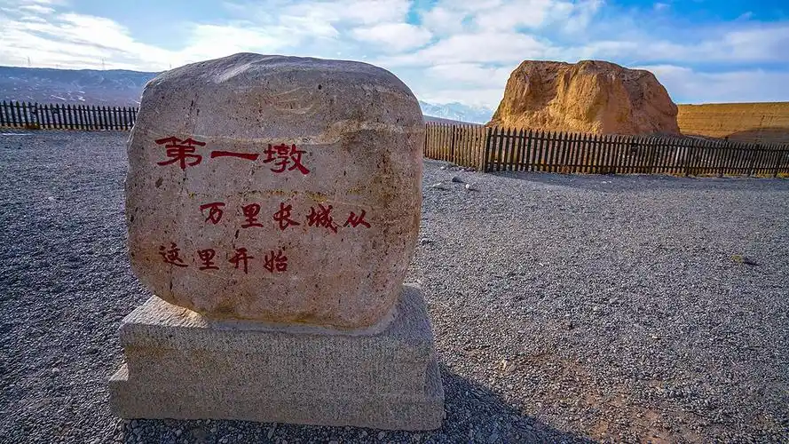 长城第一墩