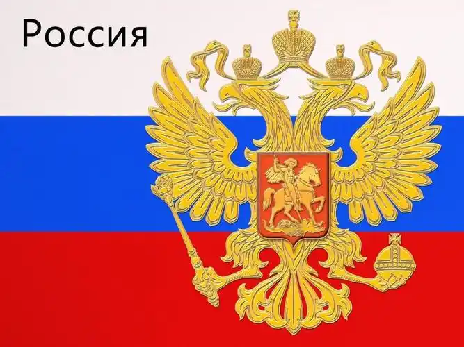 russia 俄罗斯 海参崴 英语ppt