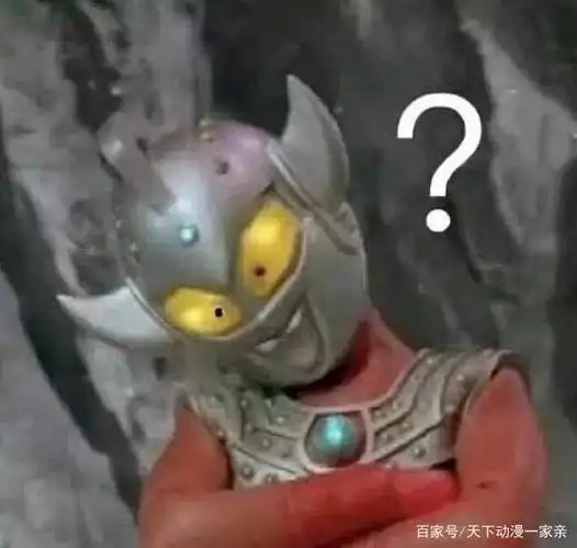 奥特曼表情包:太沙雕可爱,喜欢斗图的快拿走!