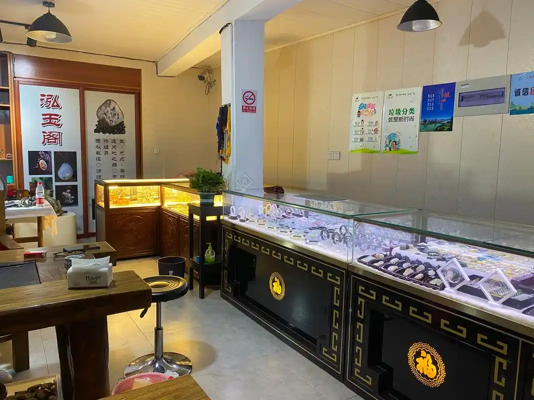 绍兴玉器店