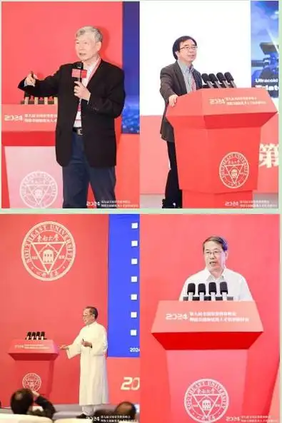 钱伟长学院师生参加第九届全国高校荣誉教育峰会