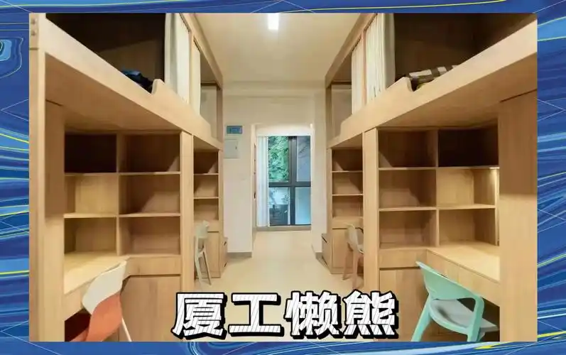 厦门工学院:你值得拥有的大学生活 99