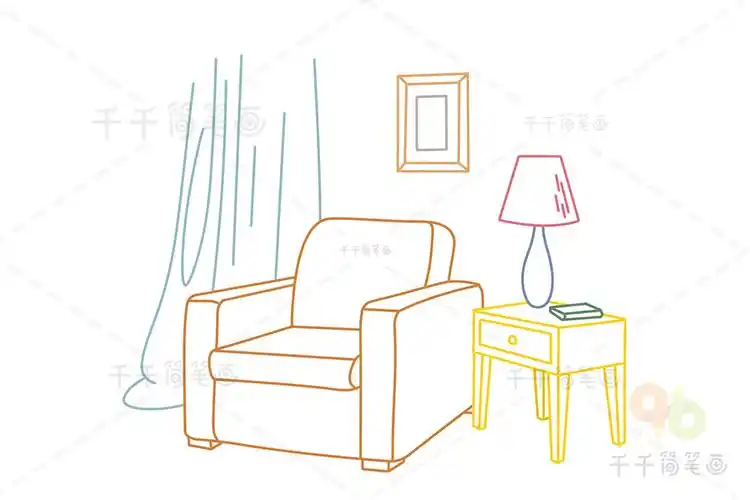 客厅一角简笔画