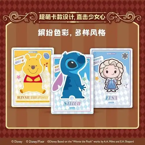 集卡社迪士尼卡片百年美好时光收藏卡ssp音乐节狂欢卡牌挎包卡盒