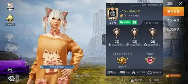 吃鸡gc战神晓被实锤本人回应可能是登了观众的号