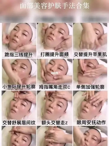 面部美容护肤手法合集_美容护肤_武汉市武昌区经典形象设计艺术职业