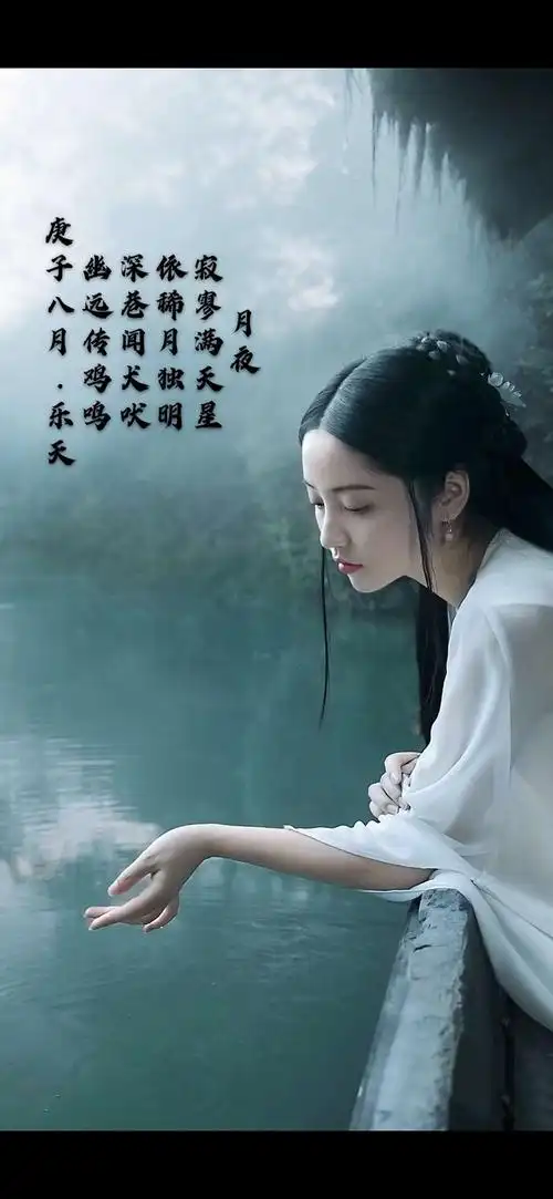 古诗词配图欣赏