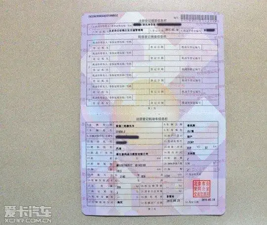 摩托车验车上牌流程解析