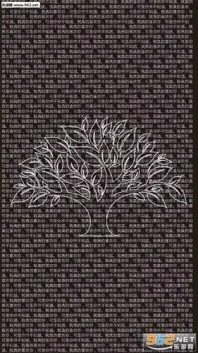 抖音隐藏文字图片黑色-隐藏表白文字图片壁纸下载-乐游网游戏下载