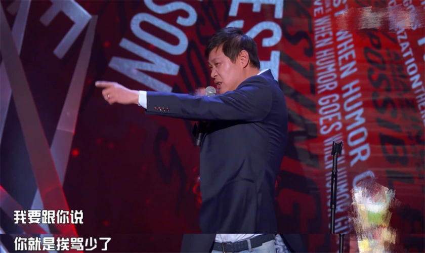 吐槽大会范志毅封神为啥体育明星说脱口秀特别对味儿