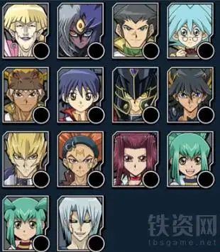 游戏王决斗链接国服角色汇总介绍