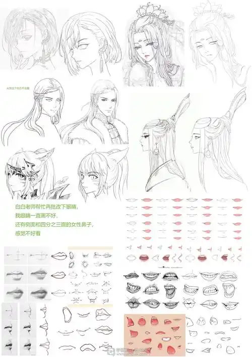 古风插画嘴巴的基本画法