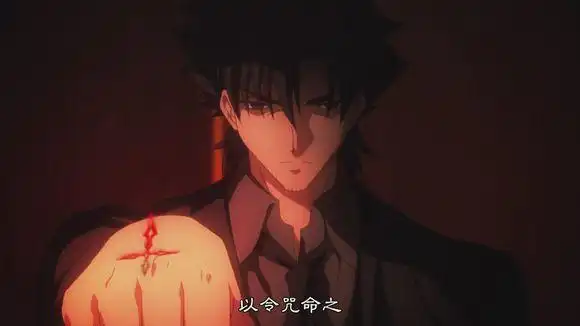 至于那三次话,一般认为就是切嗣的那三道令咒(批判骑士道的那番话更像