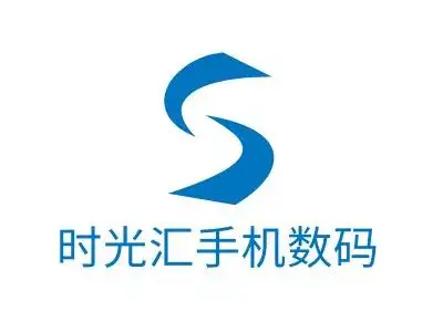 宁德时光汇手机数码公司logo设计