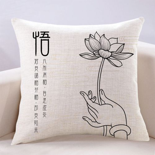 万燊禅意新中式茶室书房莲花佛手民宿客栈抱枕亚麻靠垫中国风沙发靠背