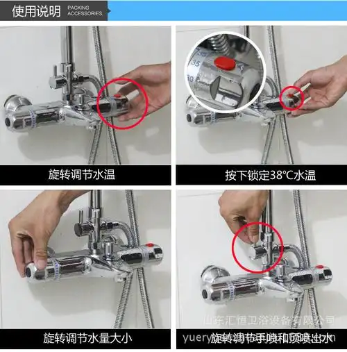 明装花洒套装太阳能电热水器智能恒温混水阀淋浴开关水龙头带上水