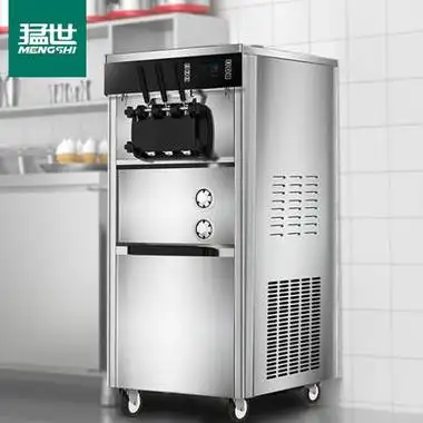 机商用大容量雪糕机全自动立式三头甜筒圣代软冰激凌机银色mss20lcym