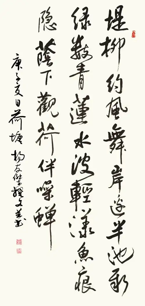 《平恩网络书画展厅》第38期接天莲叶无穷碧 映日荷花别样红____"咏夏