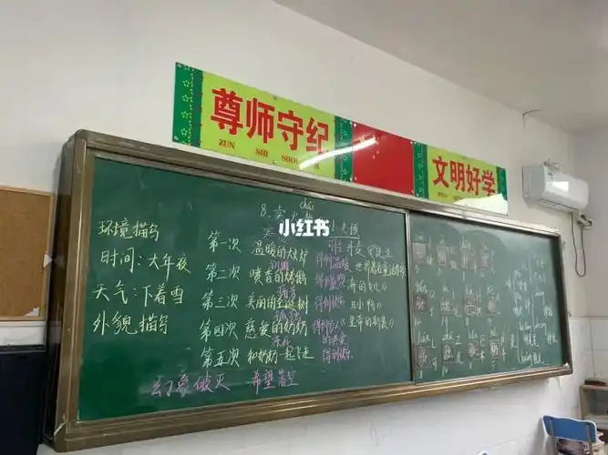 8卖火柴的小女孩板书三年级上册