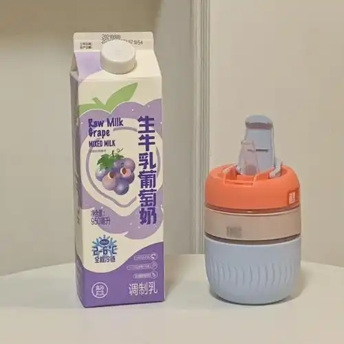 当我的葡萄奶遇上了奶蓝色的mini杯05