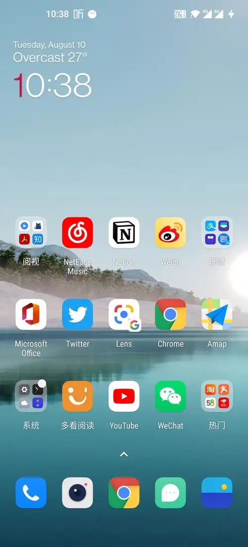 图标包 - 第6页 - oneplus 8 系列 - 一加手机社区官方论坛