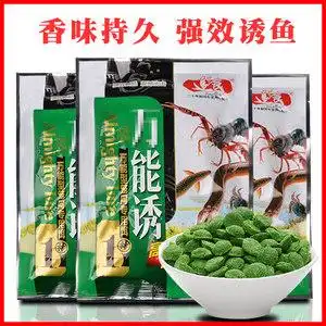 万能鱼饵钓饵图片