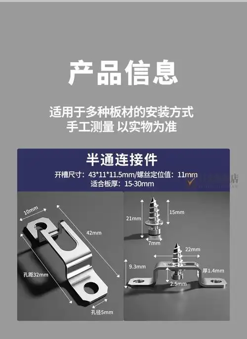 木工隐形二合一连接件家具组装2合1螺丝扣件柜子柜体衣柜五金配件钜惠