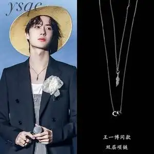 王一博同款纯银项链男潮嘻哈双层锁骨吊坠潮酷可拆分小众简约设计